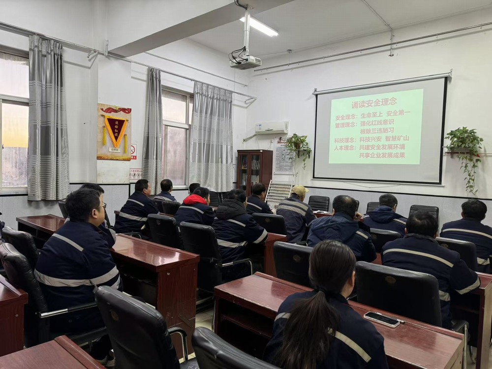 陜煤建設(shè)洗選煤運(yùn)營(yíng)公司澄合山陽(yáng)項(xiàng)目部：燃安全引擎，繃弦鉚勁打響收官之戰(zhàn)
