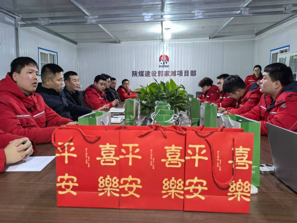 陜煤建設(shè)礦建二公司：燃動青春，共筑夢想