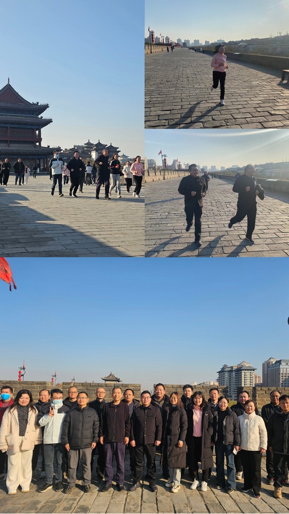 陜煤建設(shè)設(shè)計(jì)研究院：舉辦2024年冬季城墻長跑賽