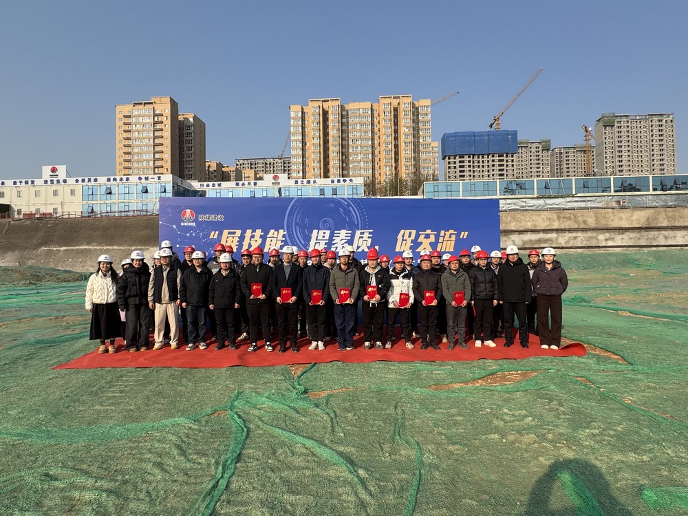 陜煤建設(shè)天工公司：技能比武展鋒芒，以賽促學(xué)強(qiáng)技能