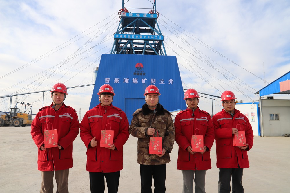 陜煤建設(shè)礦建二公司：“蘋”安寄深情，溫暖職工心