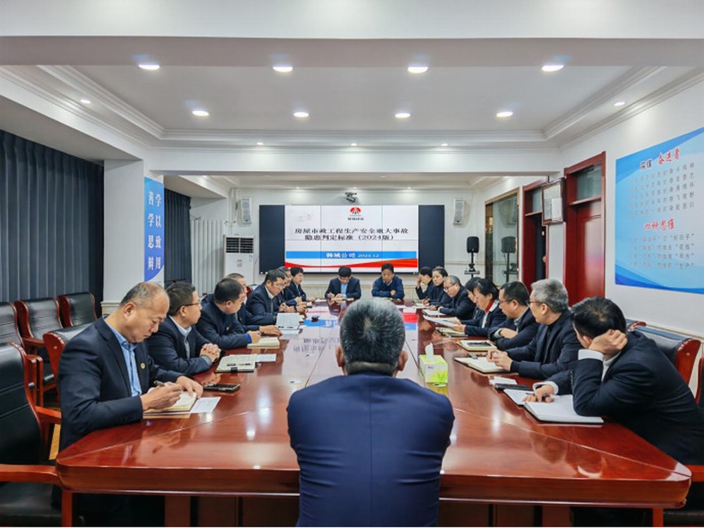 陜煤建設(shè)韓城分公司：標準“找不同”“同步找”標準