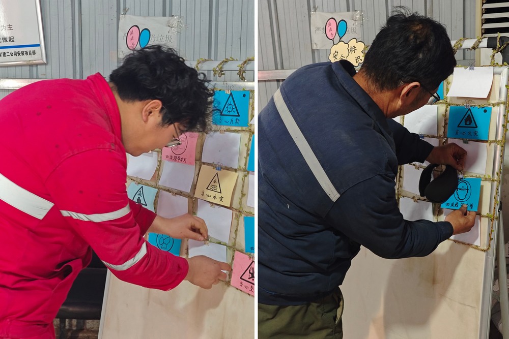 陜煤建設(shè)礦建二公司安裝項目部：安全攻堅路，歲末展新章