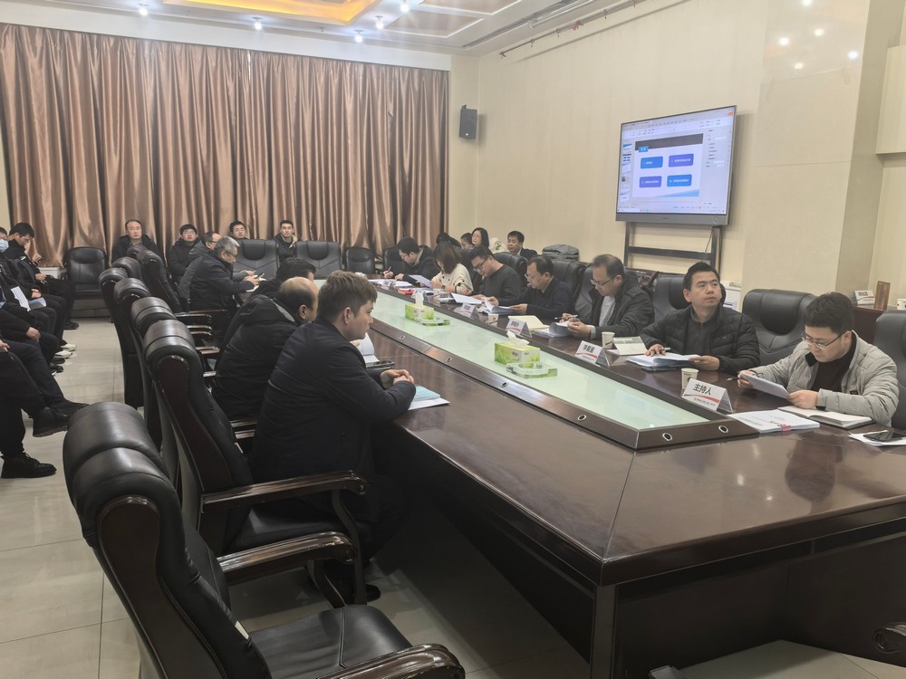 陜煤建設(shè)召開2024年科技項(xiàng)目結(jié)題驗(yàn)收會議