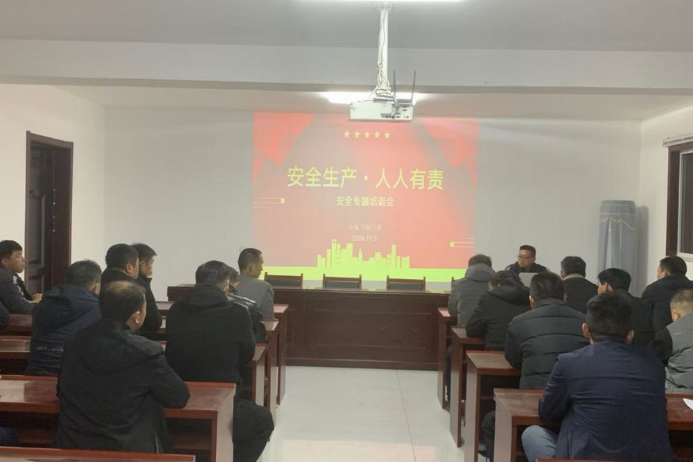 陜煤建設(shè)機電安裝公司小保當項目部：百日攻堅，筑牢安全防線