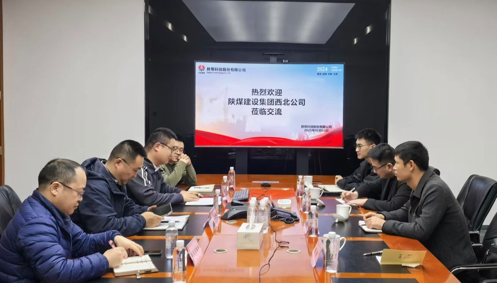 舊年攜手同行創(chuàng)佳績，新歲齊心合作譜華章