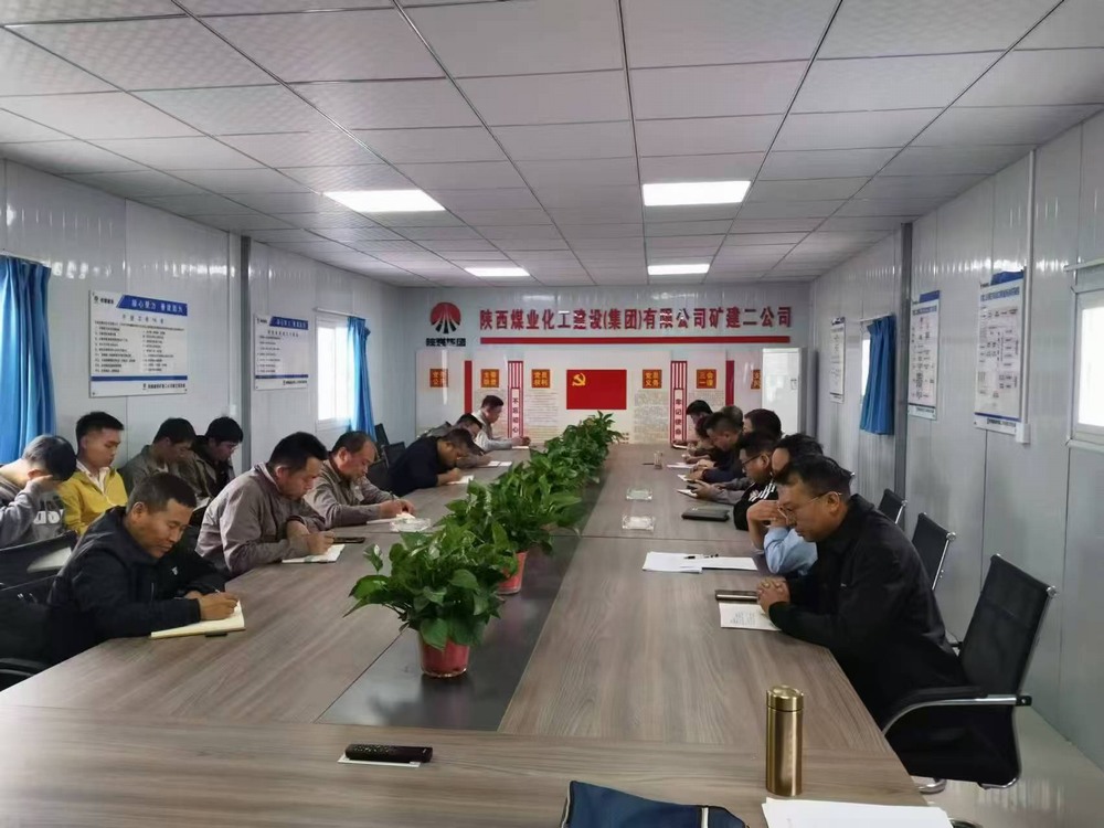 陜煤建設(shè)礦建二公司：創(chuàng)新黨員教育，激發(fā)組織活力
