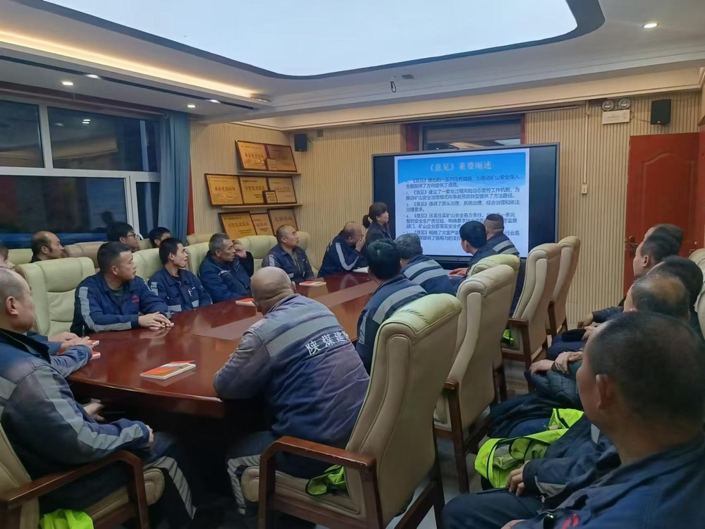 陜煤建設(shè)洗選煤運(yùn)營(yíng)公司：嚴(yán)細(xì)實(shí)精安全生產(chǎn)，拉開(kāi)安全培訓(xùn)序幕