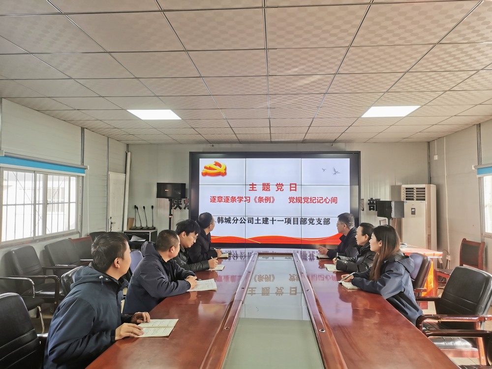 陜煤建設(shè)韓城分公司土建十一項(xiàng)目部：年味濃，“廉”味更濃