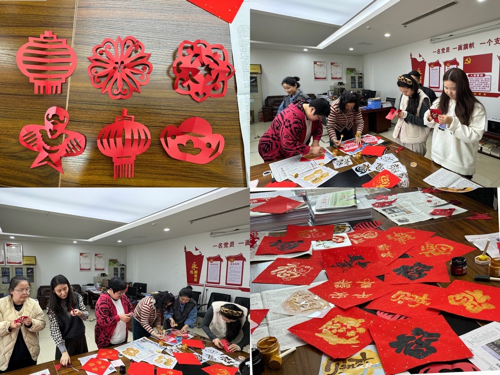 陜煤建設天工公司：多彩活動慶佳節(jié)，攜手邁進新一年