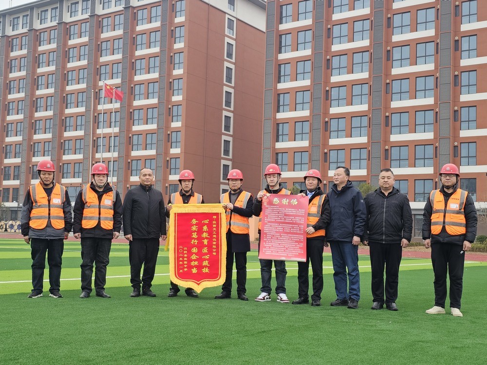 新歲獻(xiàn)禮！陜煤建設(shè)天工公司土建第一項(xiàng)目部獲業(yè)主單位感謝