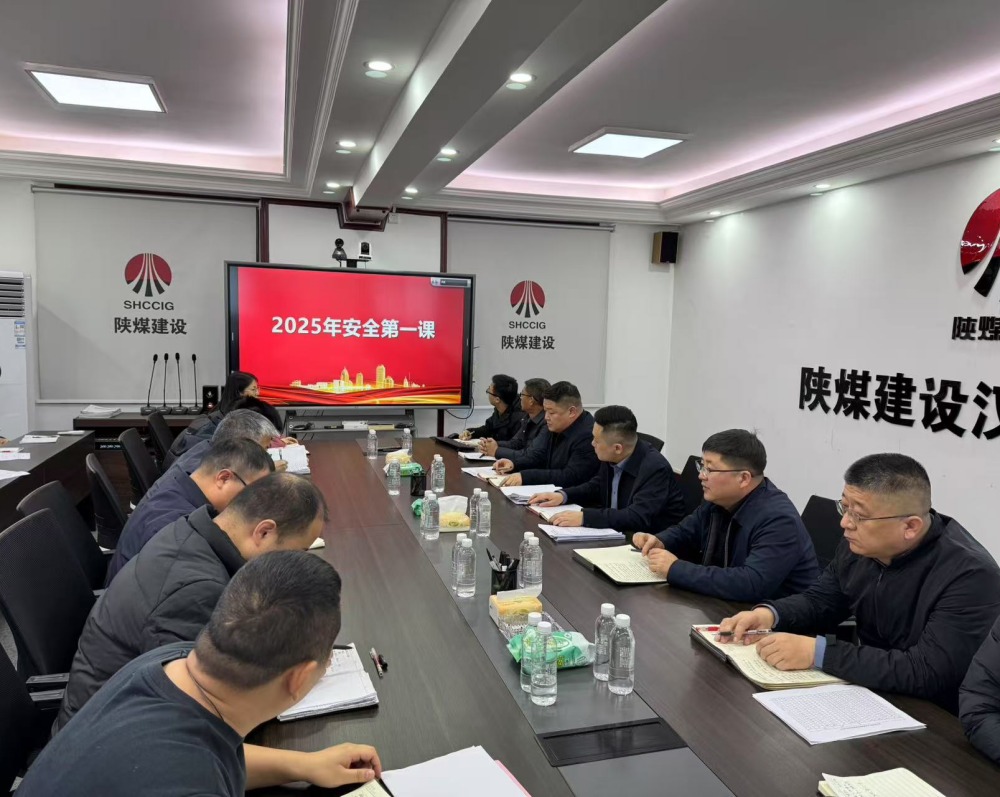 全力以“復(fù)”開(kāi)啟新年新征程