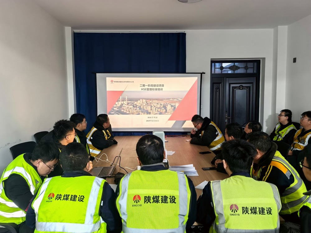 陜煤建設銅煤公司基層項目部：安全BUFF疊滿 奮斗模式"狂飆"