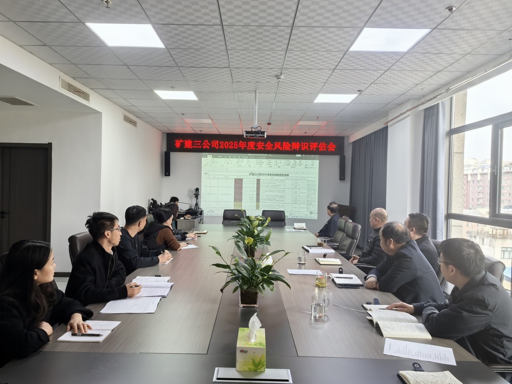 陜煤建設礦建三公司：下好先手棋 打好主動仗 奮力實現(xiàn)開門紅