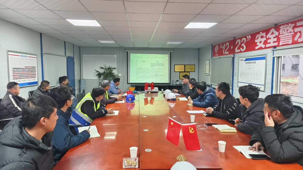 陜煤建設天工公司土建第二十項目部：凝心聚力，開啟安全規(guī)范新征程