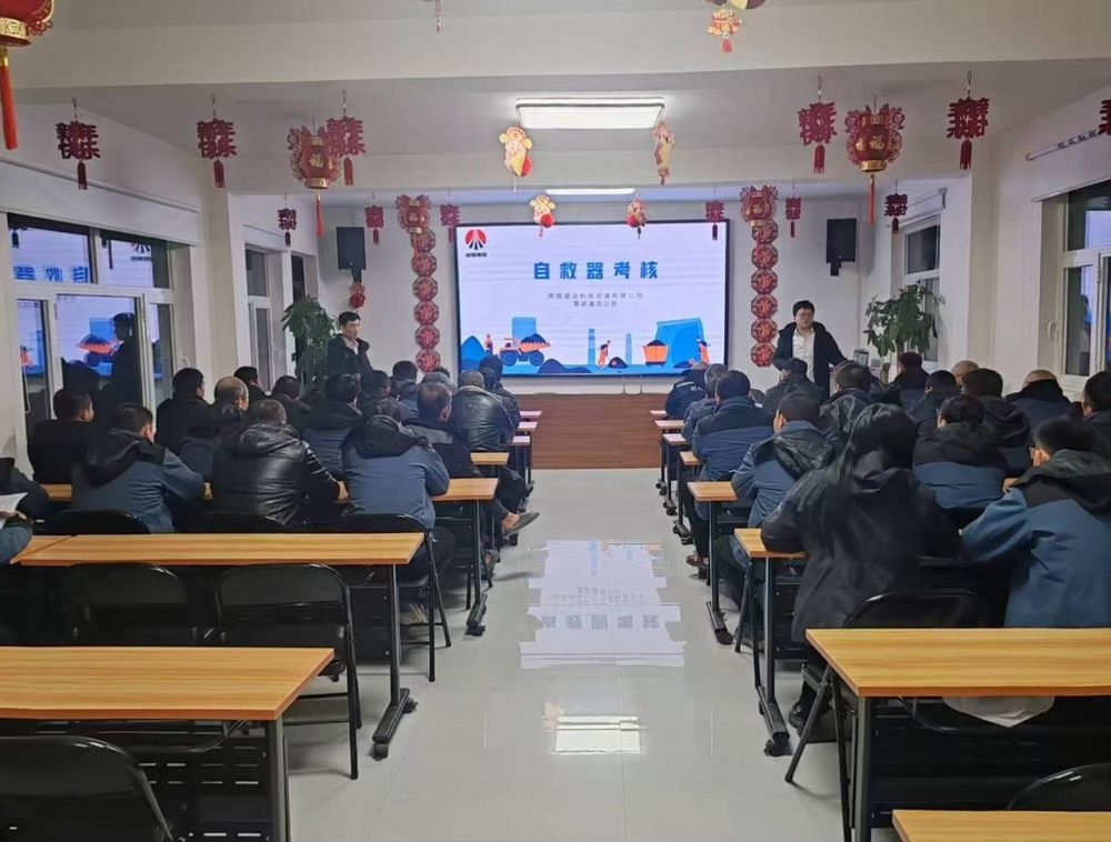 陜煤建設機電安裝公司曹家灘項目部：多管齊下，以自救器守護井下安全