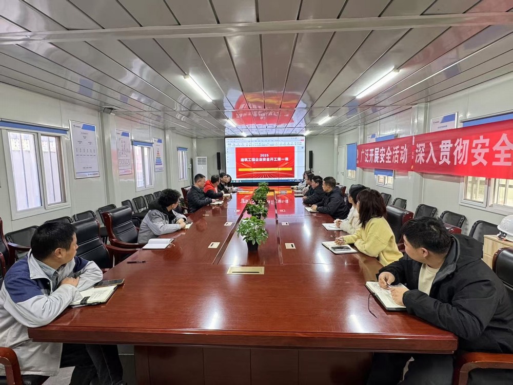 陜煤建設天工公司土建第二十七項目部：全力以“復”，開啟新征程