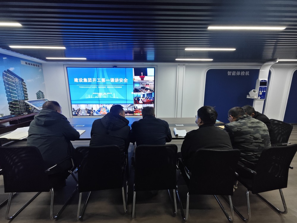 初始即嚴！陜煤建設韓城分公司土建一項目部硬核措施為全年安全生產(chǎn)“蓄力賦能”