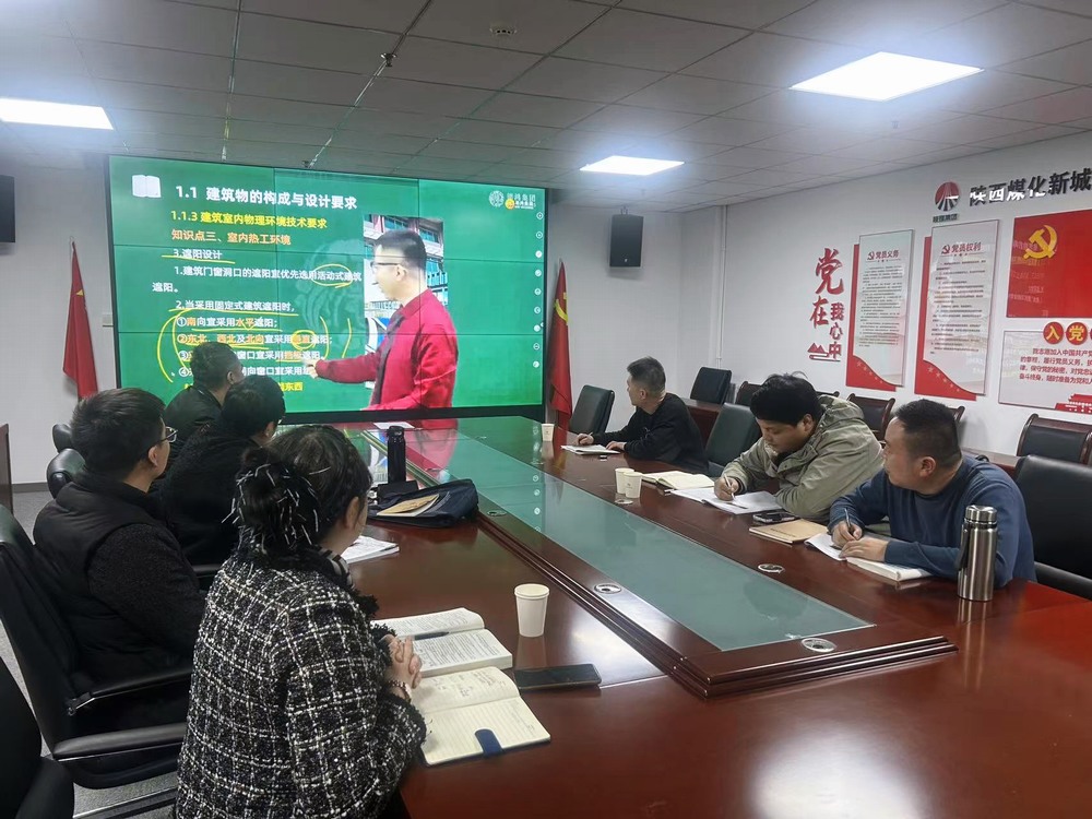 攜手共進(jìn)，筑夢(mèng)一建：陜煤建設(shè)新城公司一級(jí)建造師培訓(xùn)班“開(kāi)課啦”