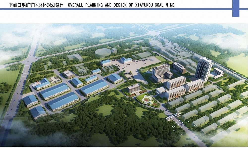 陜煤建設設計研究院：實干為筆、創(chuàng)新為墨，繪就發(fā)展新藍圖