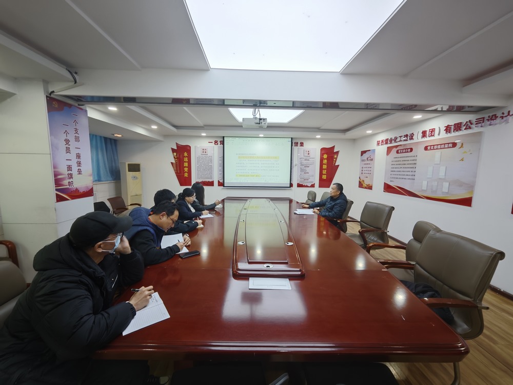 陜煤建設(shè)設(shè)計(jì)研究院：“黨建+”引領(lǐng)風(fēng)帆勁，事業(yè)奮進(jìn)浪潮高