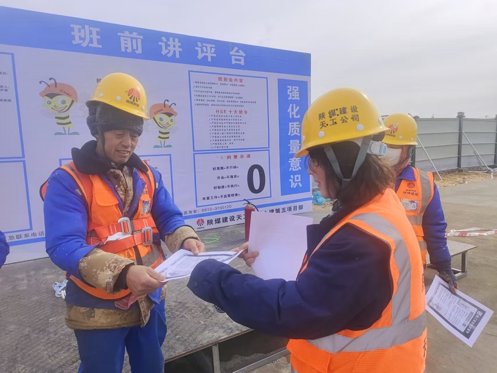 陜煤建設(shè)天工公司土建第五項目部：抓安全、維穩(wěn)定、促生產(chǎn)