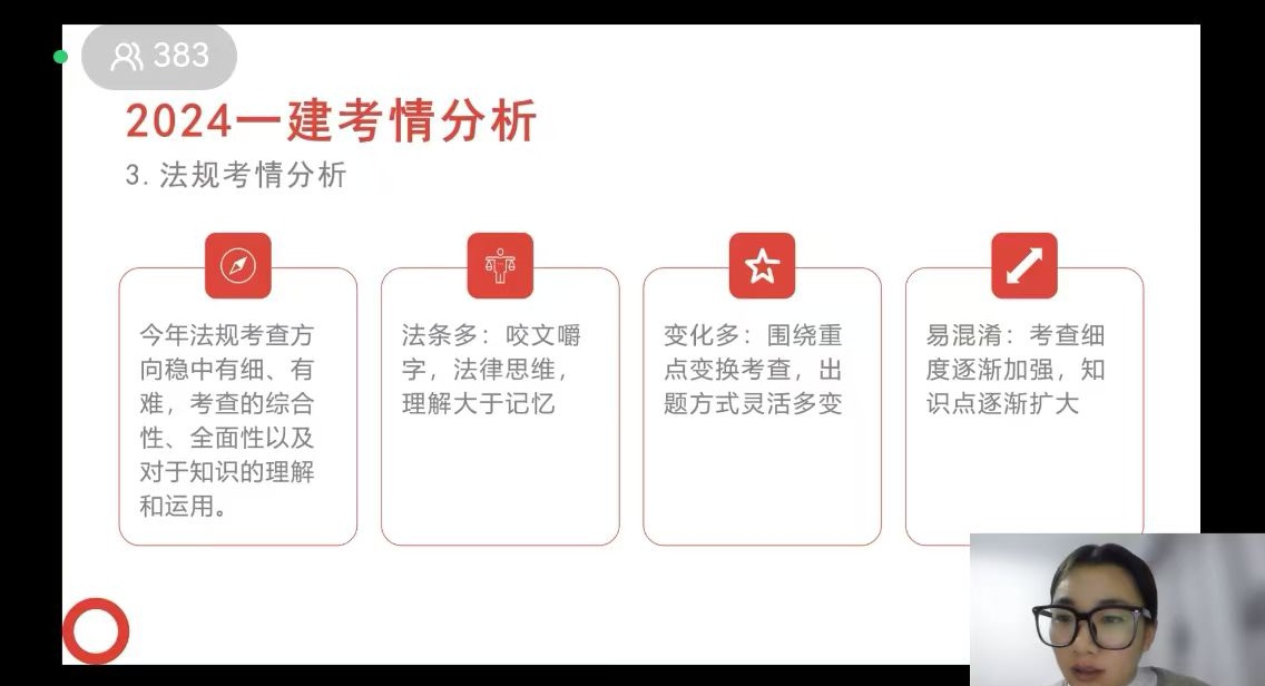 陜煤建設(shè)召開(kāi)“2025年一建培訓(xùn)開(kāi)班動(dòng)員班會(huì)”，助力學(xué)員逐夢(mèng)前行