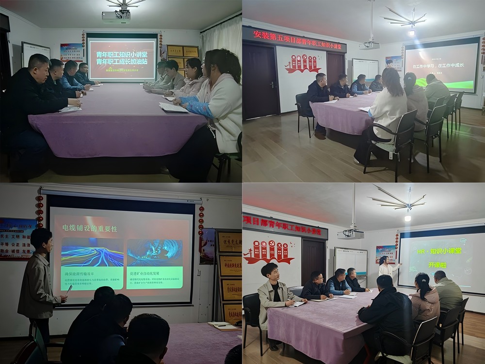 凝心聚力強(qiáng)本領(lǐng) 崗位練兵促成長