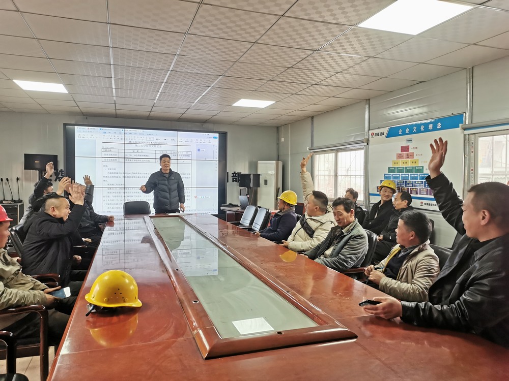 陜煤建設(shè)韓城分公司土建十一項目部：“花樣”班前會，彈好安全“前奏曲”