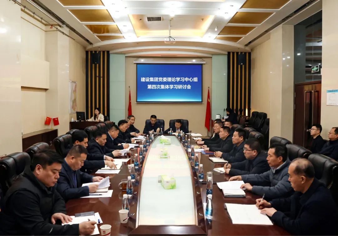 建設(shè)集團傳達學(xué)習(xí)全國兩會精神和張文琪代表在陜西代表團媒體開放日團組會議上的發(fā)言