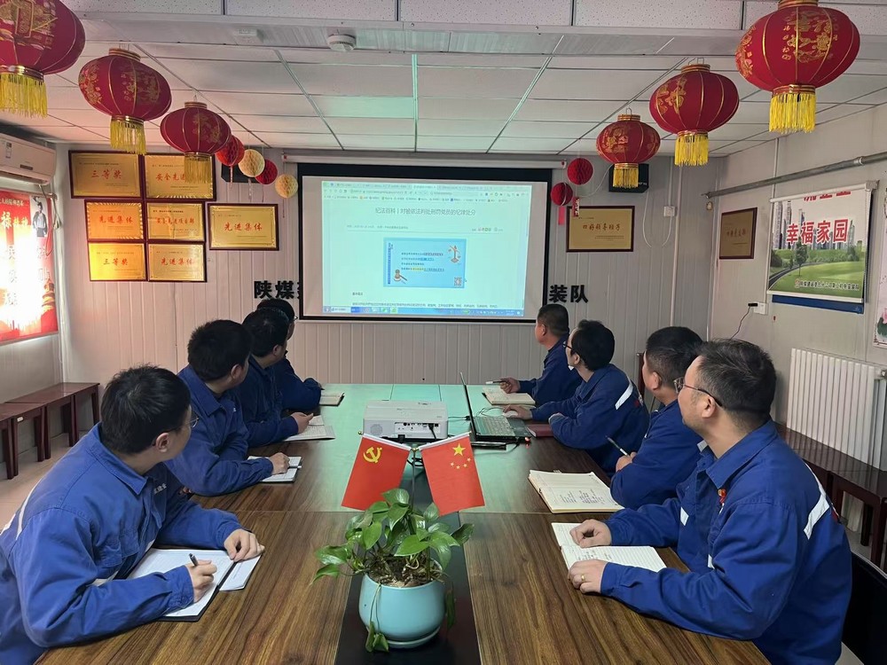 陜煤建設(shè)渭南分公司第二安裝項目部:廉潔鑄魂強擔(dān)當(dāng) 清風(fēng)護航促發(fā)展