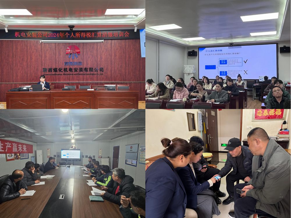 陜煤建設(shè)機(jī)電安裝公司：“服務(wù)與監(jiān)督”并重，賦能高質(zhì)量發(fā)展
