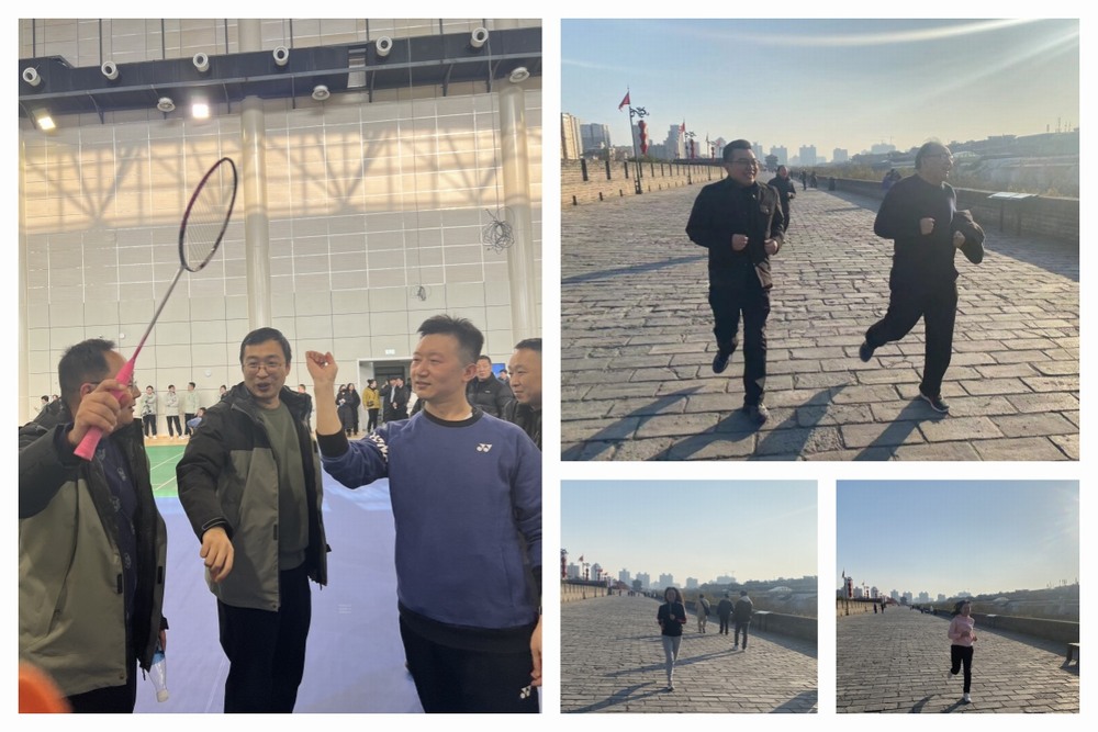 陜煤建設(shè)設(shè)計(jì)研究院：以運(yùn)動(dòng)促健康，助力健康中國(guó)行動(dòng)
