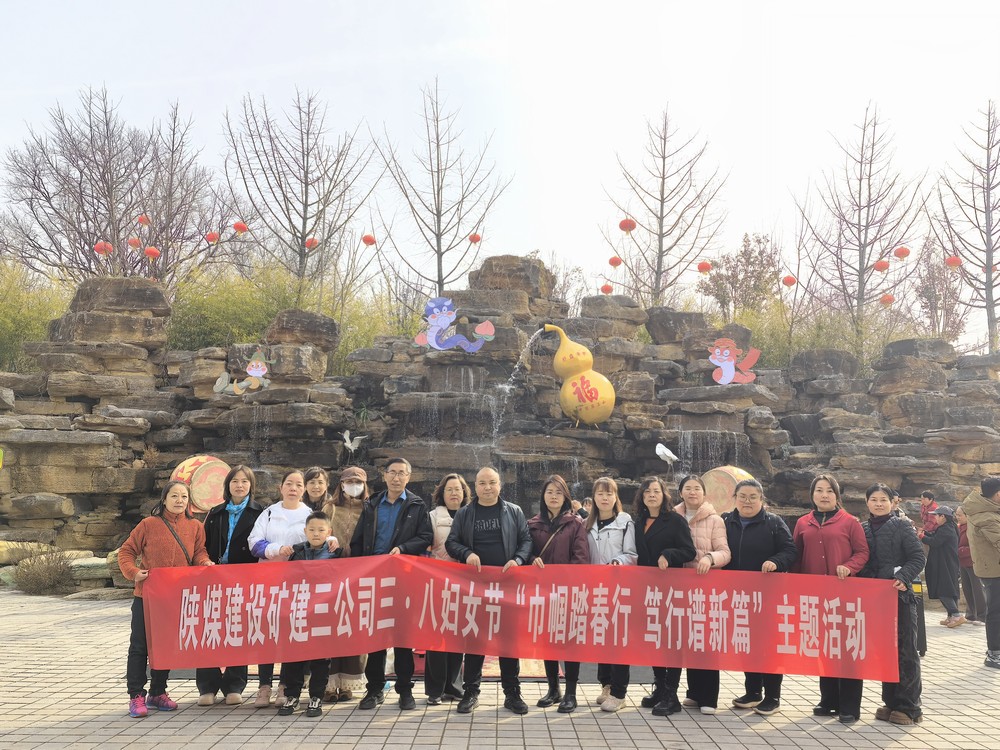 多彩三月，綻放巾幗芳華
