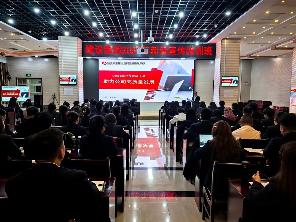 這場新聞宣傳培訓(xùn)，帶你get“破圈秘籍”