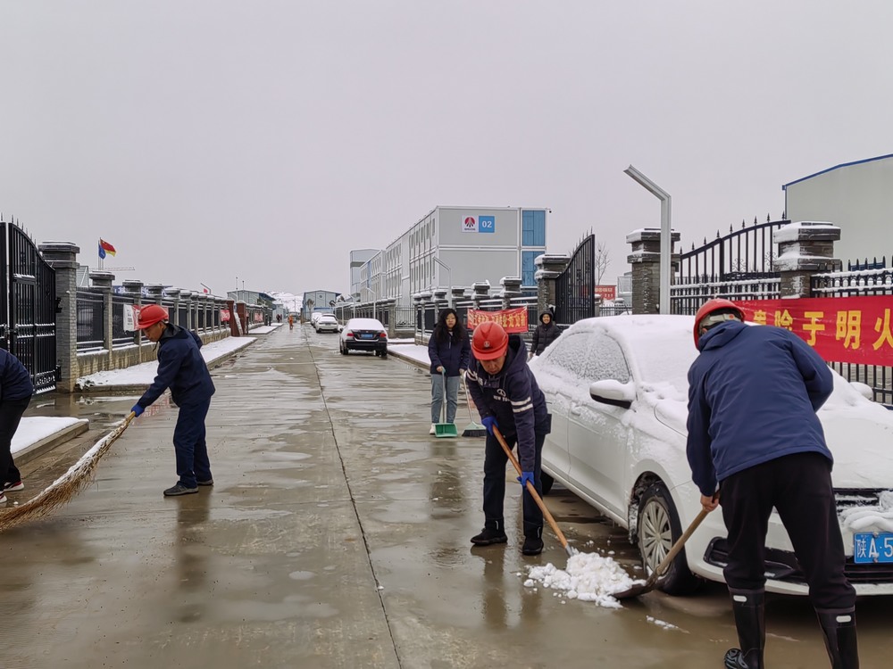 陜煤建設(shè)韓城分公司土建四項目部：逐“鋒”前行，續(xù)寫雷鋒精神新篇章