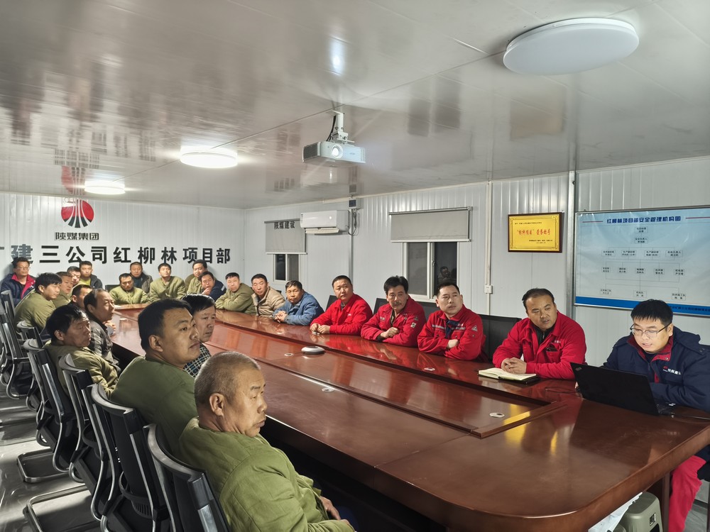 陜煤建設礦建三公司：從“緊箍咒”到“護身符”，全面推進標準化作業(yè)水平