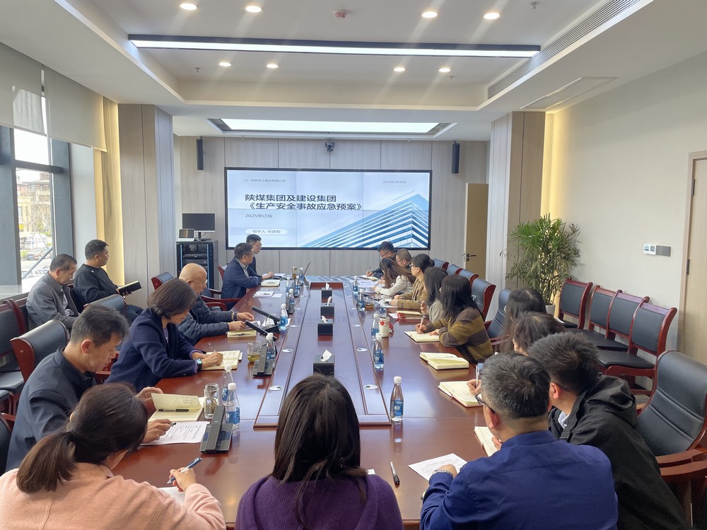 陜煤建設(shè)天工公司：構(gòu)建“三位一體”安全網(wǎng)，實(shí)現(xiàn)隱患“零容忍”