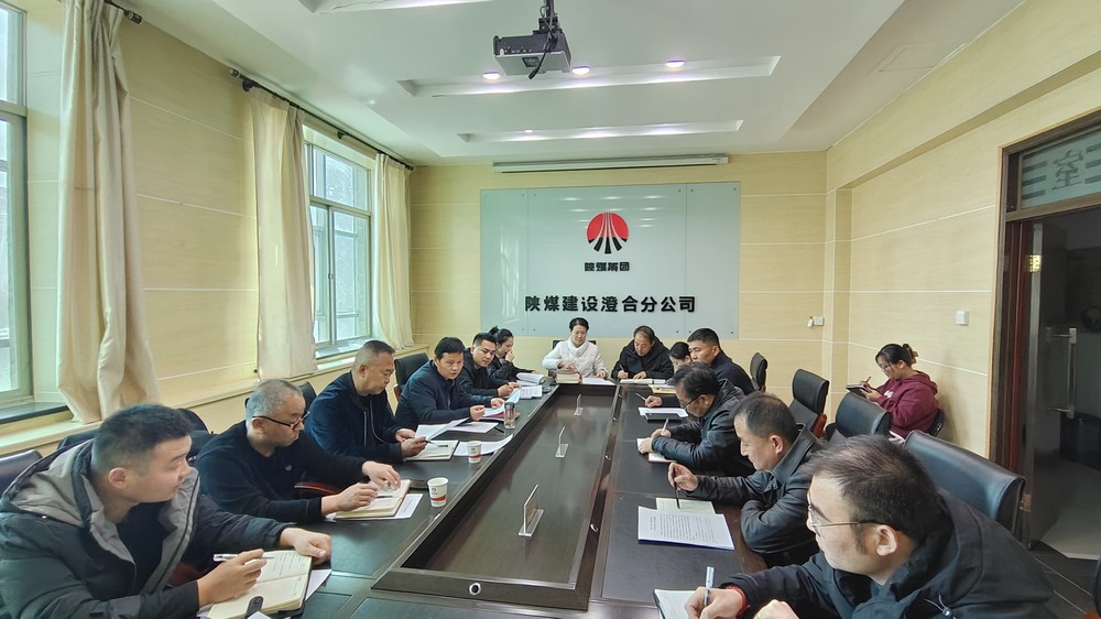 陜煤建設(shè)澄合分公司：清明時(shí)節(jié)“廉”風(fēng)起 警鐘長鳴揚(yáng)“清”風(fēng)