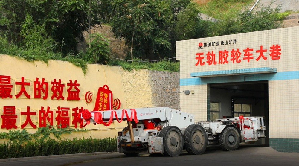 陜煤建設設計研究院：象山礦井無軌膠輪支架搬運車運輸技術再傳捷報，減員增效保安全，重塑韓城礦業(yè)公司運輸新格局