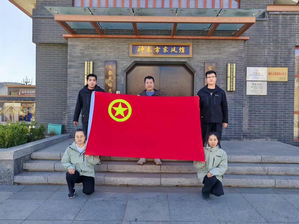 陜煤建設(shè)韓城分公司土建九項目部：緬懷先烈承基因，青年奮進正當時