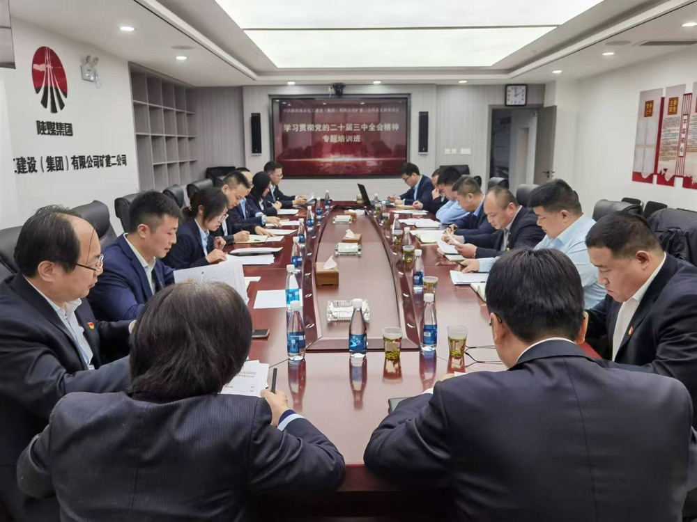 陜煤建設(shè)礦建二公司：深耕“黨建＋”工程，推動融合發(fā)展