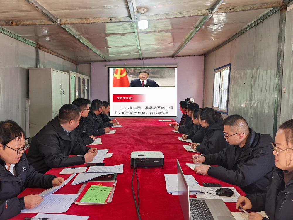 陜煤建設(shè)韓城分公司土建九項(xiàng)目部：多措并舉，讓隱患無(wú)處遁形