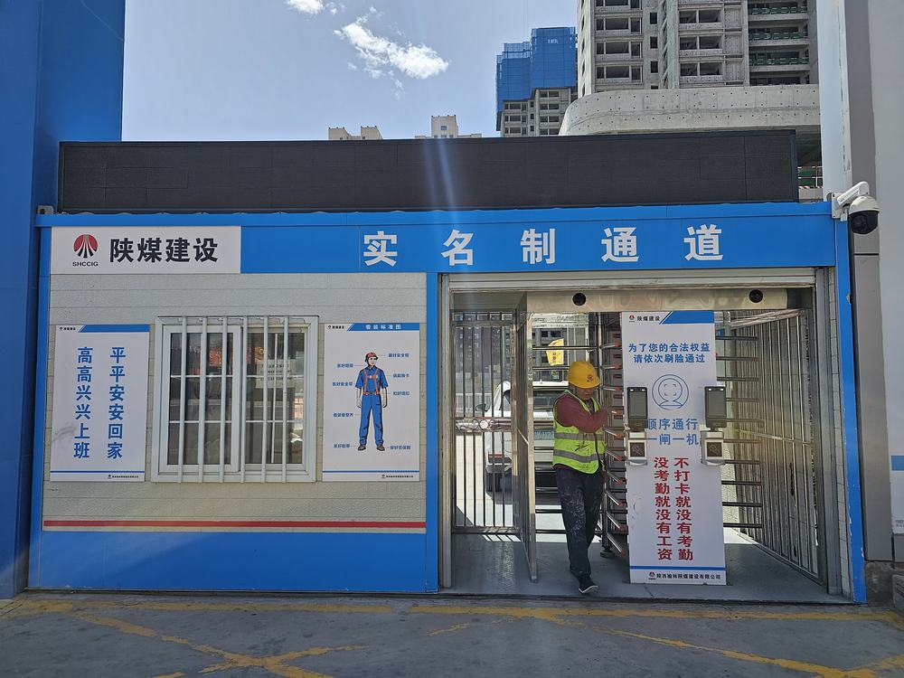 陜煤建設榆林公司：“碼”上護薪！建筑工地奏響工資直達“幸福交響曲”