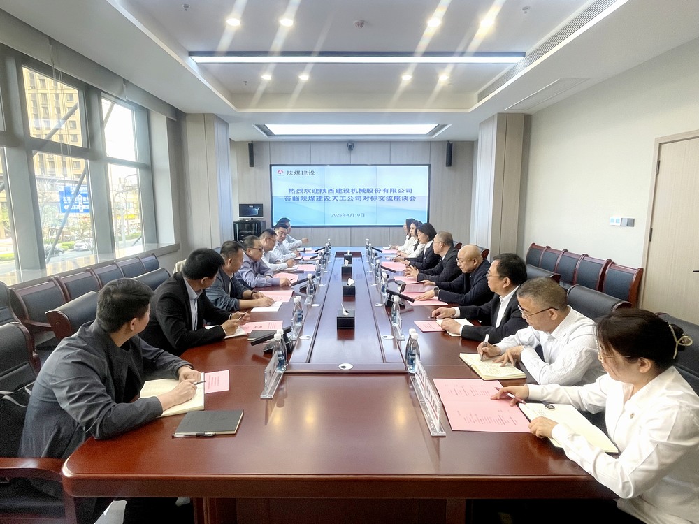 協(xié)作并進，共商合作新篇章