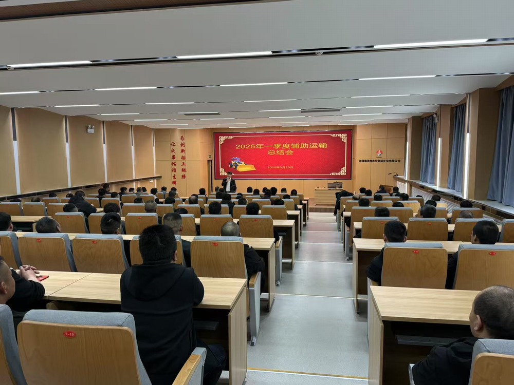 陜煤建設(shè)洗選煤運(yùn)營(yíng)公司第二項(xiàng)目部：“教、管、防” 三措聯(lián)動(dòng)  筑牢立體化安全屏障