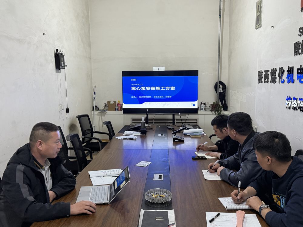 陜煤建設(shè)機(jī)電安裝公司檸條塔項(xiàng)目部：班組建設(shè)賦能，全能隊(duì)伍領(lǐng)航