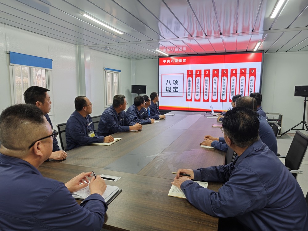 陜煤建設(shè)韓城分公司土建四項目部：廉潔自律守初心 清正廉明擔(dān)使命