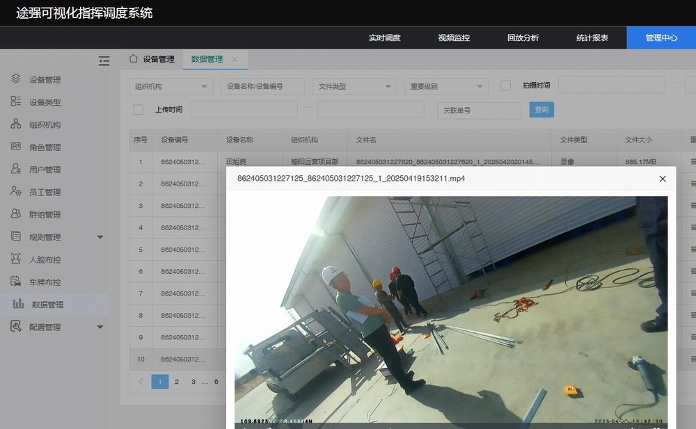陜煤建設洗選煤運營公司：超前謀劃提早部署，筑牢安全生產(chǎn)防線