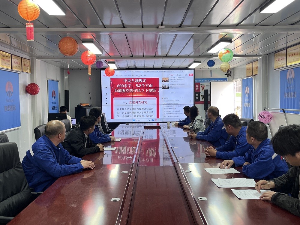 陜煤建設(shè)渭南分公司十一項目部：“紅色”文化助推廉潔清風(fēng)吹進項目